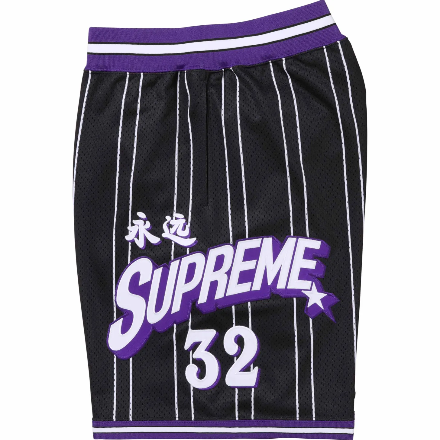 Supreme Star Basketball Short Black